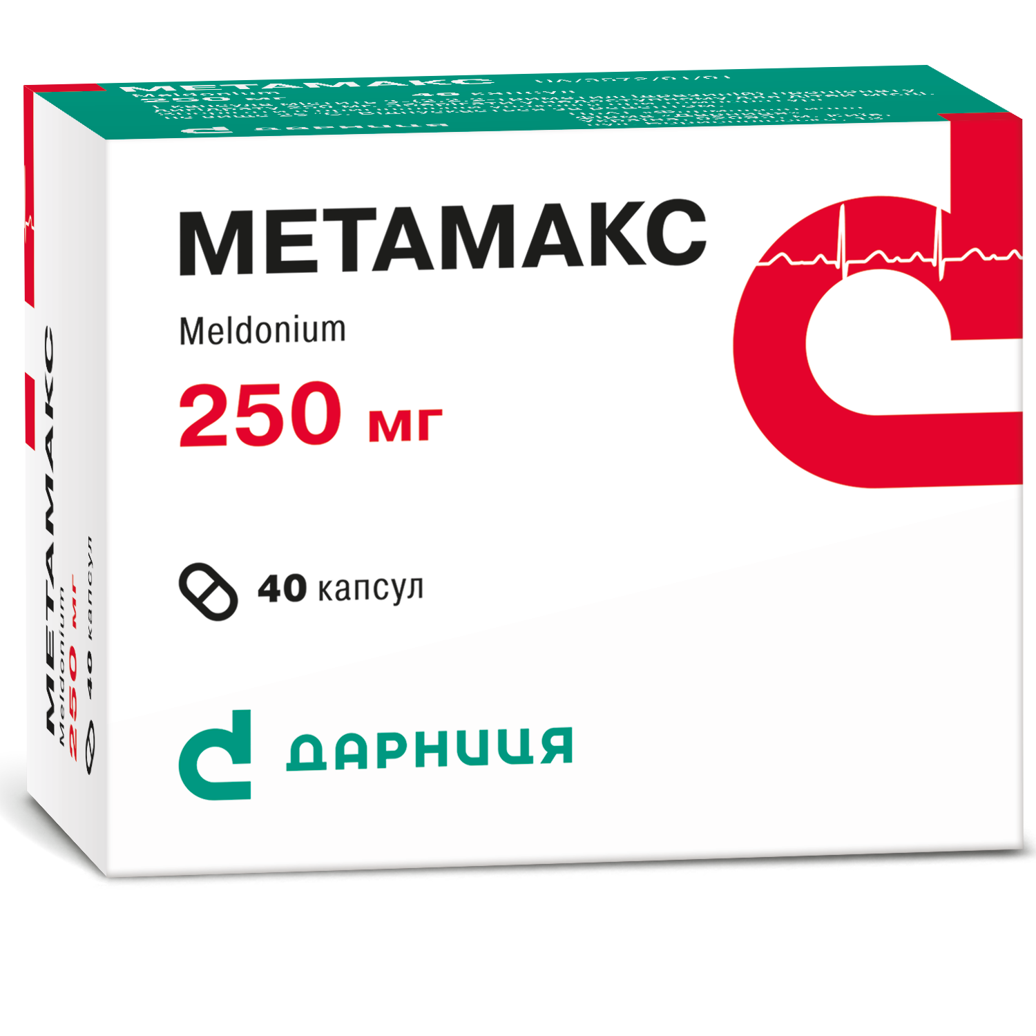 МЕТАМАКС,капсули по 250мг №40 (10х4)
